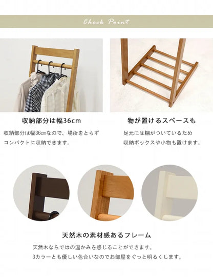 ハンガーラック VR-7215 幅40cm 奥行45cm 高さ150cm