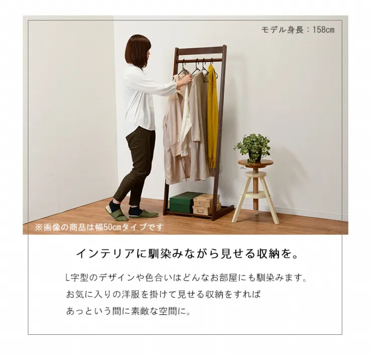 ハンガーラック VR-7215 幅40cm 奥行45cm 高さ150cm