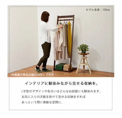 ハンガーラック VR-7215 幅40cm 奥行45cm 高さ150cm