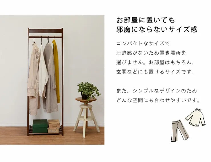 ハンガーラック VR-7216 幅50cm 奥行45cm 高さ150cm