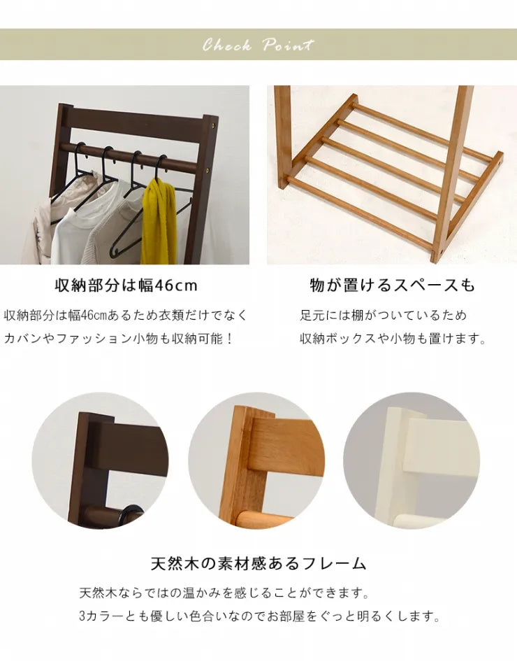 ハンガーラック VR-7216 幅50cm 奥行45cm 高さ150cm