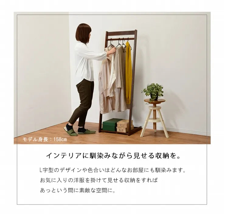ハンガーラック VR-7216 幅50cm 奥行45cm 高さ150cm