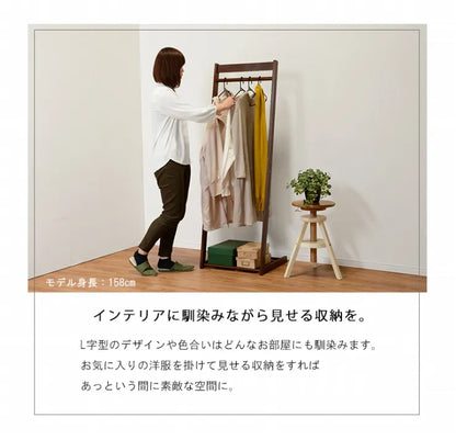 ハンガーラック VR-7216 幅50cm 奥行45cm 高さ150cm