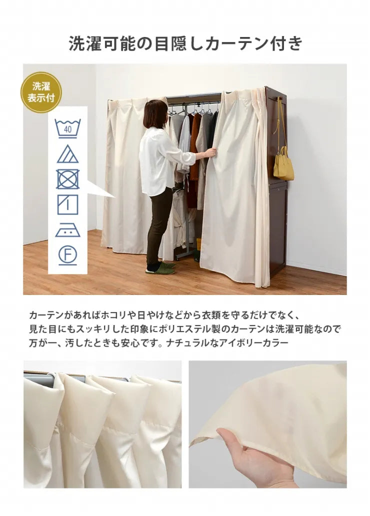 伸縮クローゼット VR-7240 幅115～195cm 奥行き55cm 高さ170cm