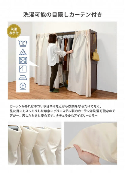 伸縮クローゼット VR-7240 幅115～195cm 奥行き55cm 高さ170cm