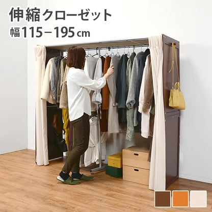 伸縮クローゼット VR-7240 幅115～195cm 奥行き55cm 高さ170cm