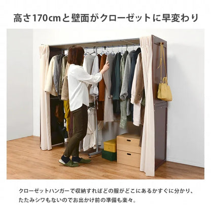 伸縮クローゼット VR-7240 幅115～195cm 奥行き55cm 高さ170cm