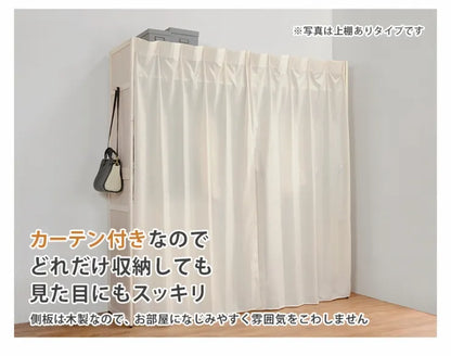 伸縮クローゼット VR-7240 幅115～195cm 奥行き55cm 高さ170cm