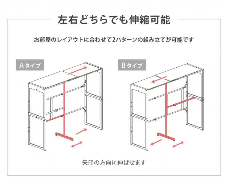 伸縮クローゼット VR-7240 幅115～195cm 奥行き55cm 高さ170cm