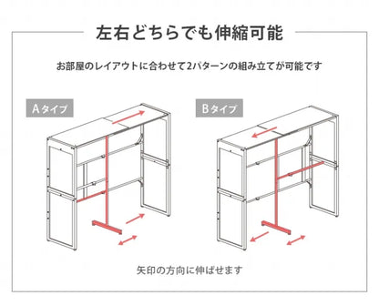 伸縮クローゼット VR-7240 幅115～195cm 奥行き55cm 高さ170cm