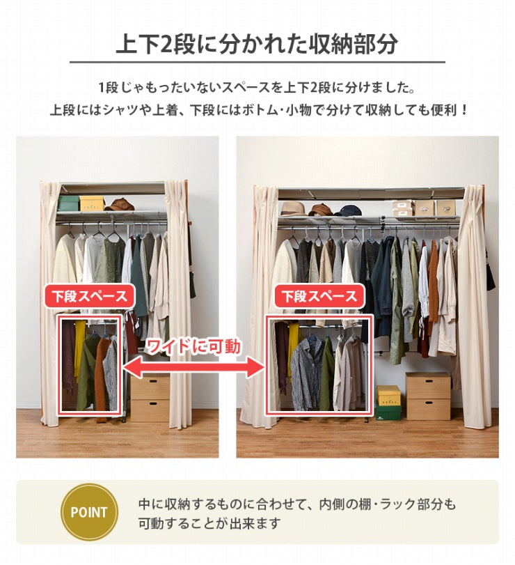 3-tier laundry rack KR-3973 KR-3971 Width 33 (34.5) cm Depth 39 cm Height 124 cm With casters Basket 3 laundry baskets included Washing machine rack Stylish Washing machine rack Washing machine storage Storage Laundry storage Scandinavian interior