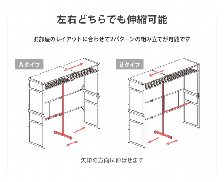 3-tier laundry rack KR-3973 KR-3971 Width 33 (34.5) cm Depth 39 cm Height 124 cm With casters Basket 3 laundry baskets included Washing machine rack Stylish Washing machine rack Washing machine storage Storage Laundry storage Scandinavian interior
