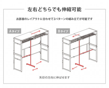 3-tier laundry rack KR-3973 KR-3971 Width 33 (34.5) cm Depth 39 cm Height 124 cm With casters Basket 3 laundry baskets included Washing machine rack Stylish Washing machine rack Washing machine storage Storage Laundry storage Scandinavian interior