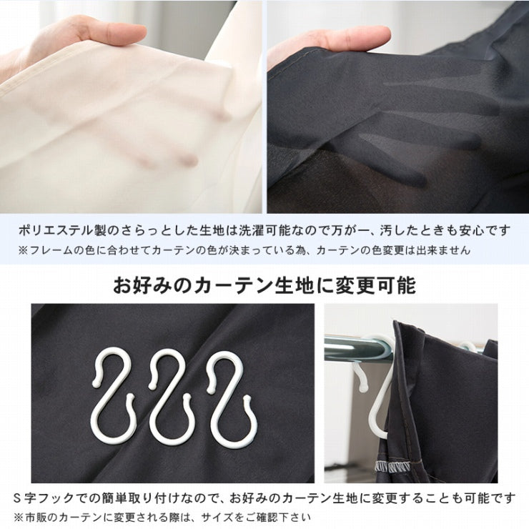 伸縮クローゼット VR-7243 幅118～195cm 奥行き55cm 高さ194cm