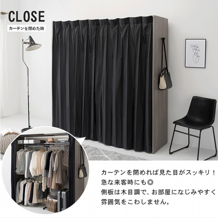 伸縮クローゼット VR-7243 幅118～195cm 奥行き55cm 高さ194cm