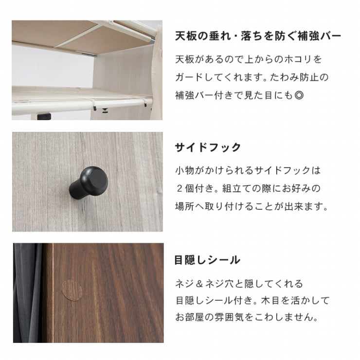 伸縮クローゼット VR-7243 幅118～195cm 奥行き55cm 高さ194cm