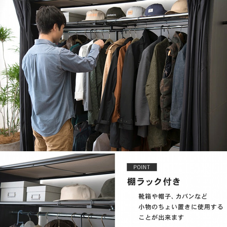 伸縮クローゼット VR-7243 幅118～195cm 奥行き55cm 高さ194cm