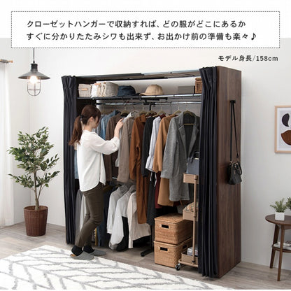 伸縮クローゼット VR-7243 幅118～195cm 奥行き55cm 高さ194cm