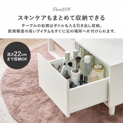 コスメテーブル VT-7200 幅80cm 奥行き45cm 高さ40cm