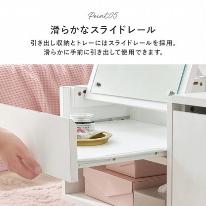 コスメテーブル VT-7200 幅80cm 奥行き45cm 高さ40cm