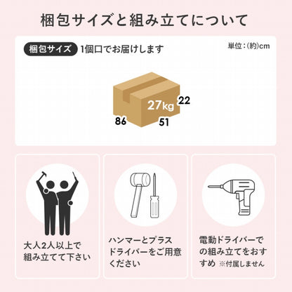 コスメテーブル VT-7200 幅80cm 奥行き45cm 高さ40cm