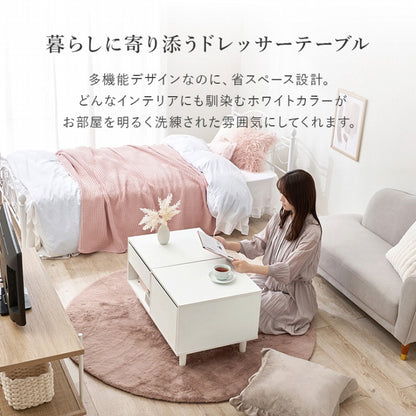 コスメテーブル VT-7200 幅80cm 奥行き45cm 高さ40cm