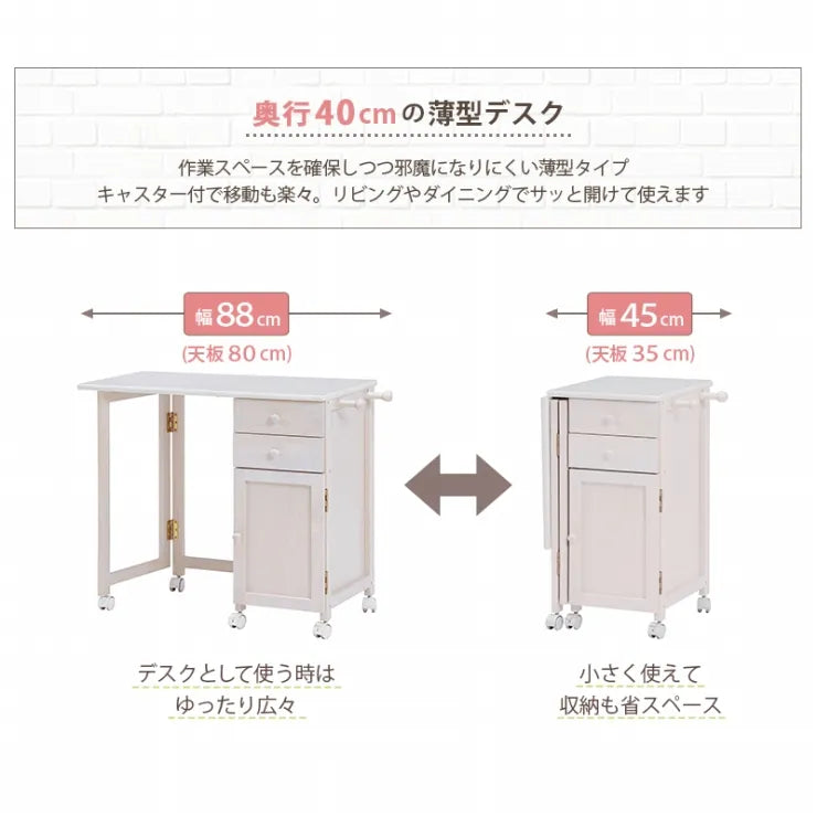 折りたたみデスク VT-7370 幅88cm 奥行き40cm 高さ71cm