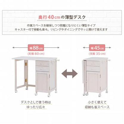 折りたたみデスク VT-7370 幅88cm 奥行き40cm 高さ71cm