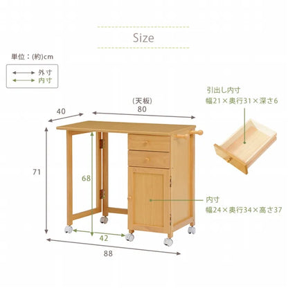 折りたたみデスク VT-7370 幅88cm 奥行き40cm 高さ71cm
