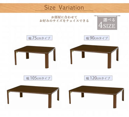 折れ脚テーブル VT-7922-105 幅105cm 奥行き75cm 高さ32cm