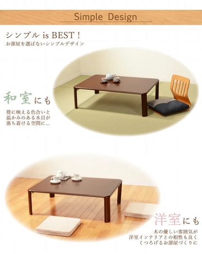 折れ脚テーブル VT-7922-75 幅75cm 奥行き50cm 高さ32cm