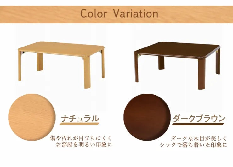 折れ脚テーブル VT-7922-75 幅75cm 奥行き50cm 高さ32cm