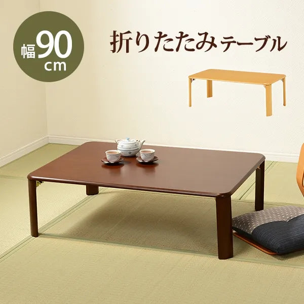 折れ脚テーブル VT-7922-960 幅90cm 奥行き60cm 高さ32cm
