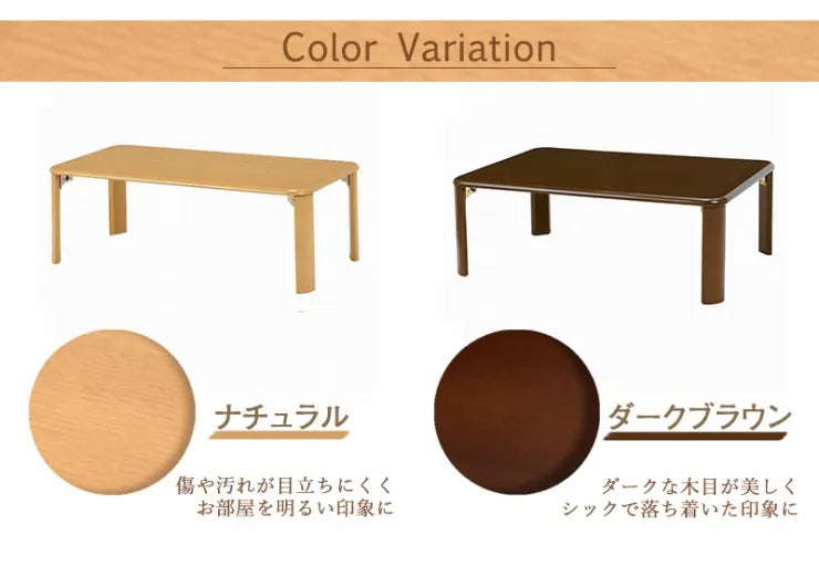 折れ脚テーブル VT-7922-960 幅90cm 奥行き60cm 高さ32cm