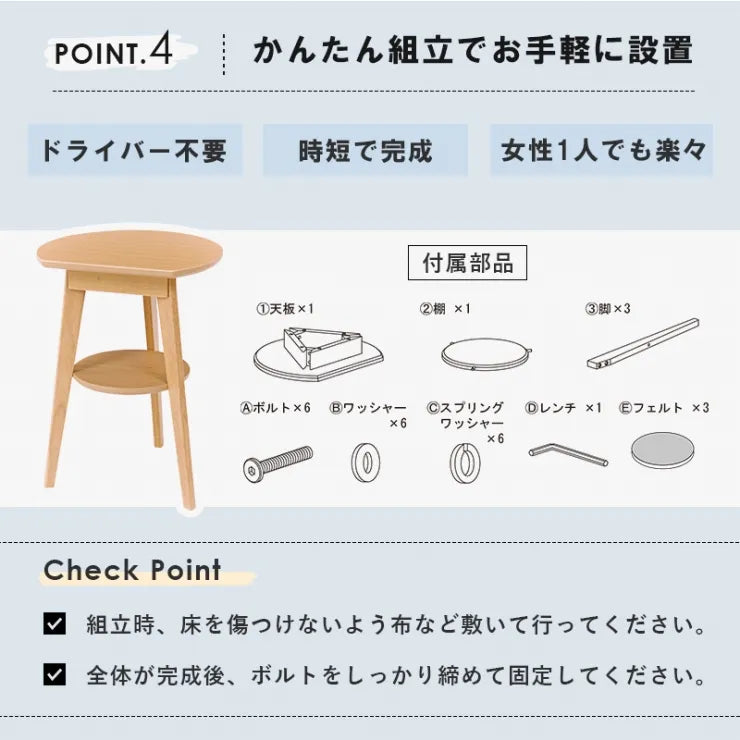 サイドテーブル VT-7972 幅40cm 奥行き34cm 高さ54cm