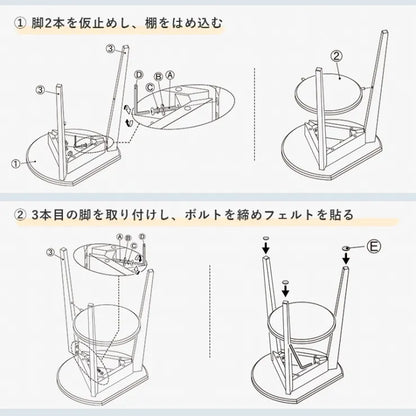 サイドテーブル VT-7972 幅40cm 奥行き34cm 高さ54cm