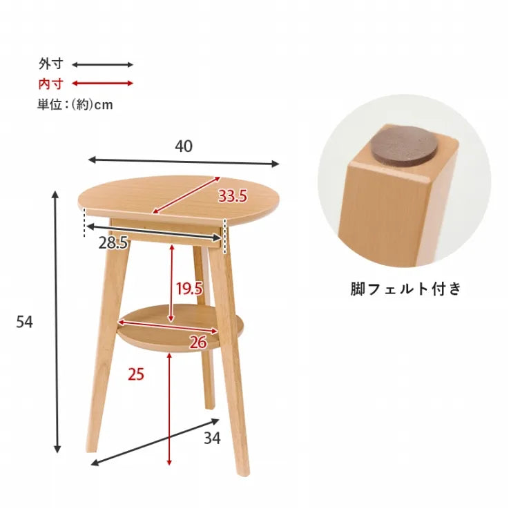 サイドテーブル VT-7972 幅40cm 奥行き34cm 高さ54cm