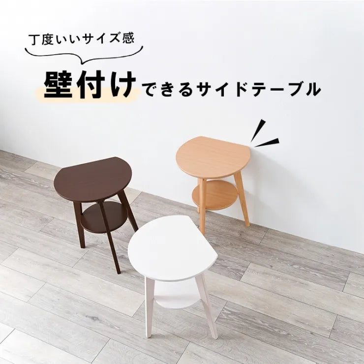 サイドテーブル VT-7972 幅40cm 奥行き34cm 高さ54cm