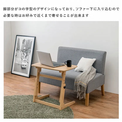 昇降テーブル VT-7973 幅65cm 奥行き40cm 高さ55～70cm