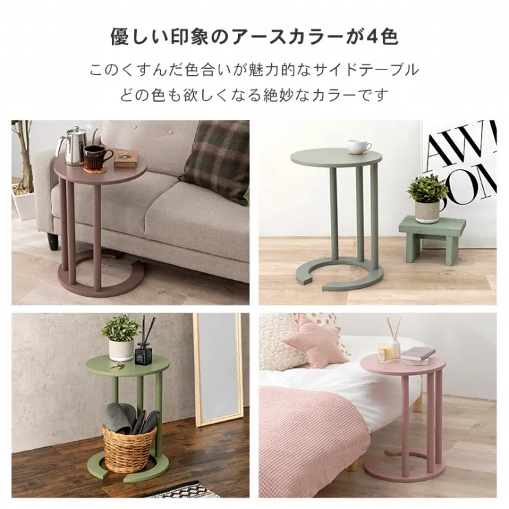 サイドテーブル VT-7974 幅40cm 奥行き40cm 高さ56cm