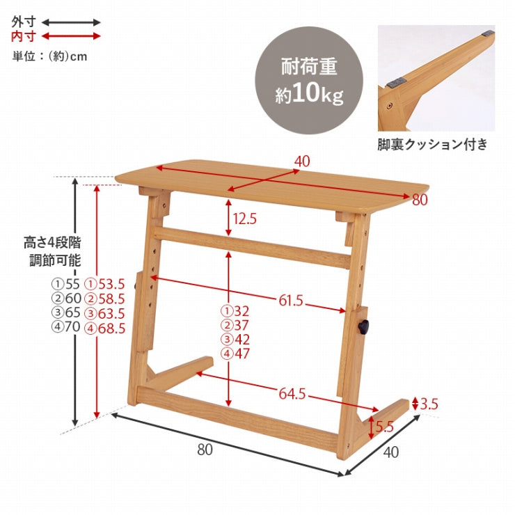 昇降テーブル VT-7976 幅80cm 奥行き40cm 高さ55～70cm