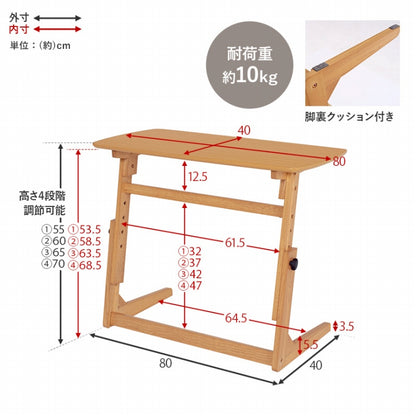 昇降テーブル VT-7976 幅80cm 奥行き40cm 高さ55～70cm