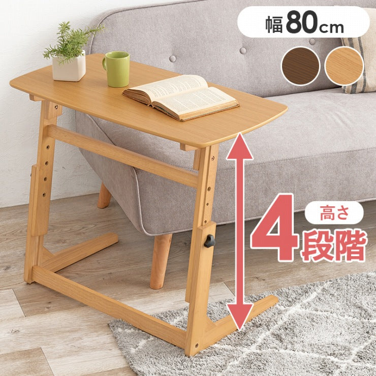 昇降テーブル VT-7976 幅80cm 奥行き40cm 高さ55～70cm