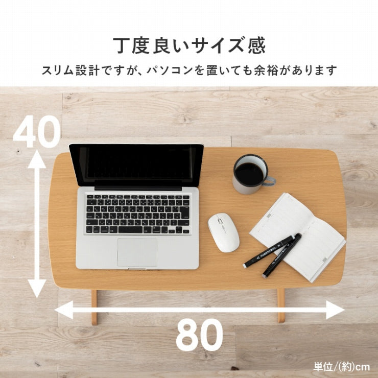 昇降テーブル VT-7976 幅80cm 奥行き40cm 高さ55～70cm