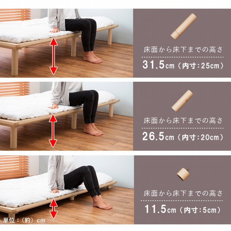 シングルベッド WB-7706S 幅102cm 奥行き210cm 高さ11.5/26.5/31.5cm