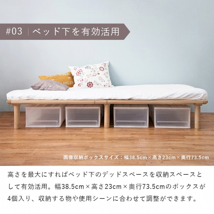 シングルベッド WB-7706S 幅102cm 奥行き210cm 高さ11.5/26.5/31.5cm
