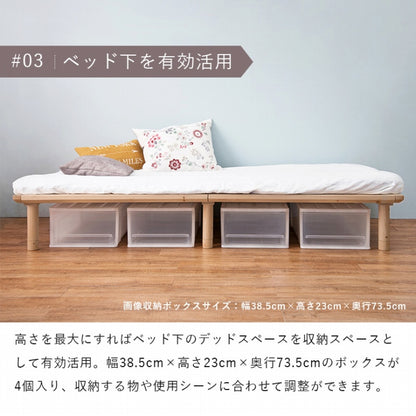 シングルベッド WB-7706S 幅102cm 奥行き210cm 高さ11.5/26.5/31.5cm