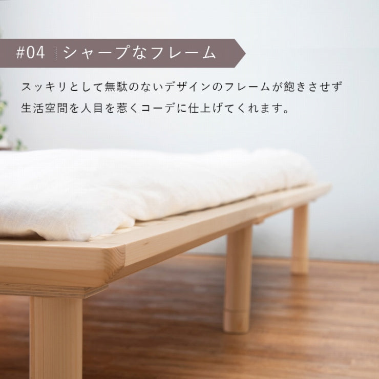 シングルベッド WB-7706S 幅102cm 奥行き210cm 高さ11.5/26.5/31.5cm