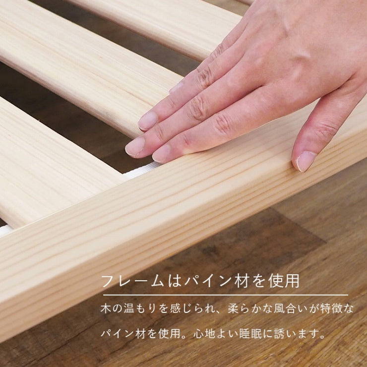 シングルベッド WB-7706S 幅102cm 奥行き210cm 高さ11.5/26.5/31.5cm