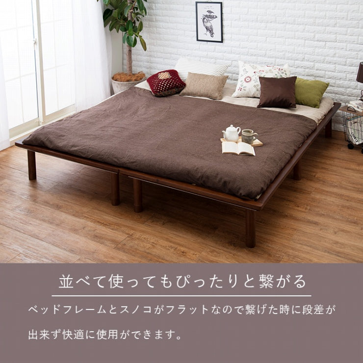 シングルベッド WB-7706S 幅102cm 奥行き210cm 高さ11.5/26.5/31.5cm